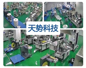 電池標簽
