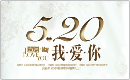 520-天勢科技