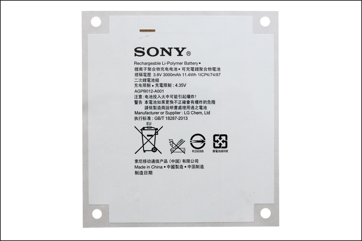 Sony手機電池標簽-MARI