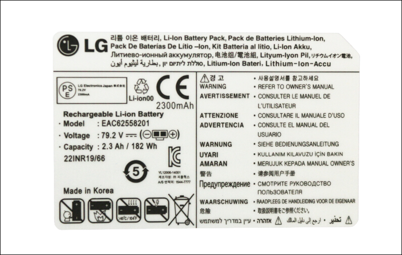 LG筆記本電源標簽