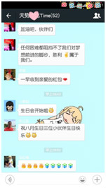 天勢科技