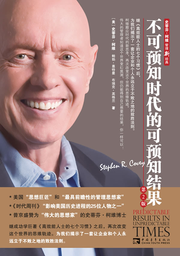 天勢科技