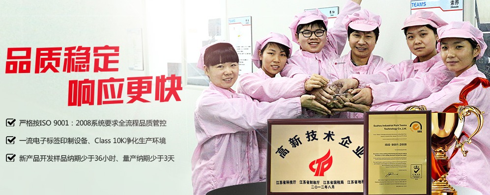 品質穩定，響應更快