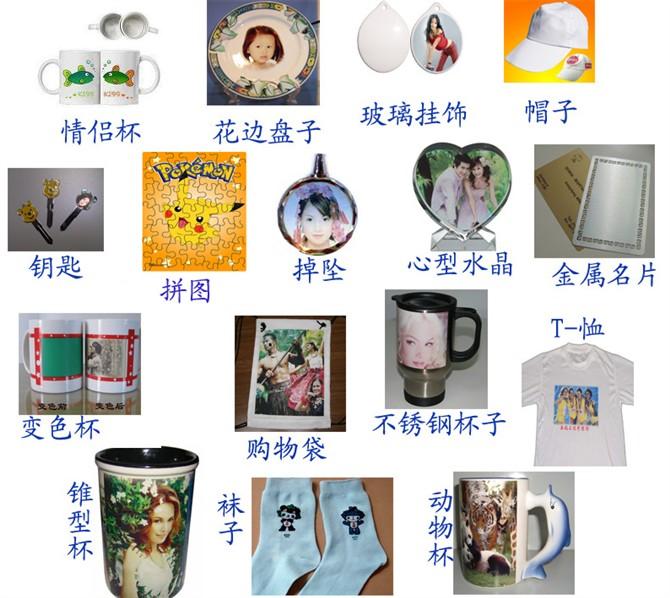 熱轉印標簽