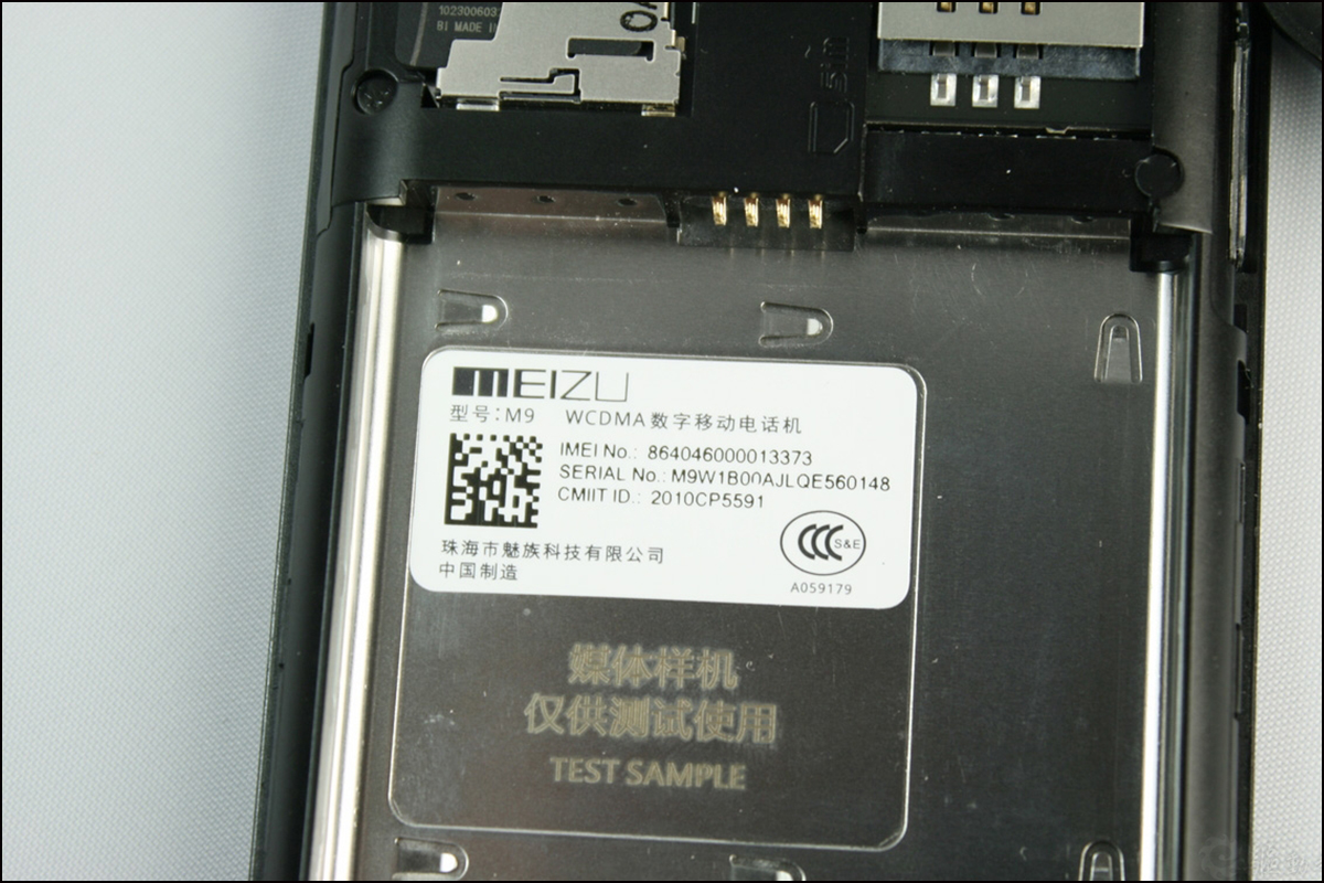 電池倉標簽印刷