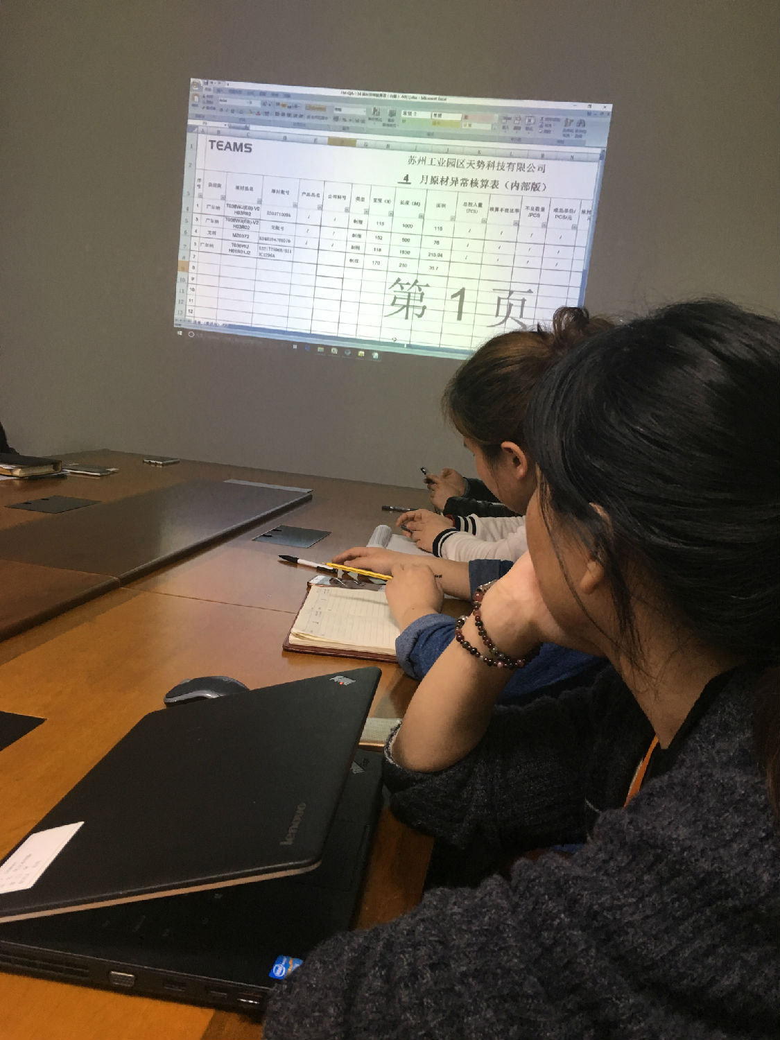天勢科技內部培訓