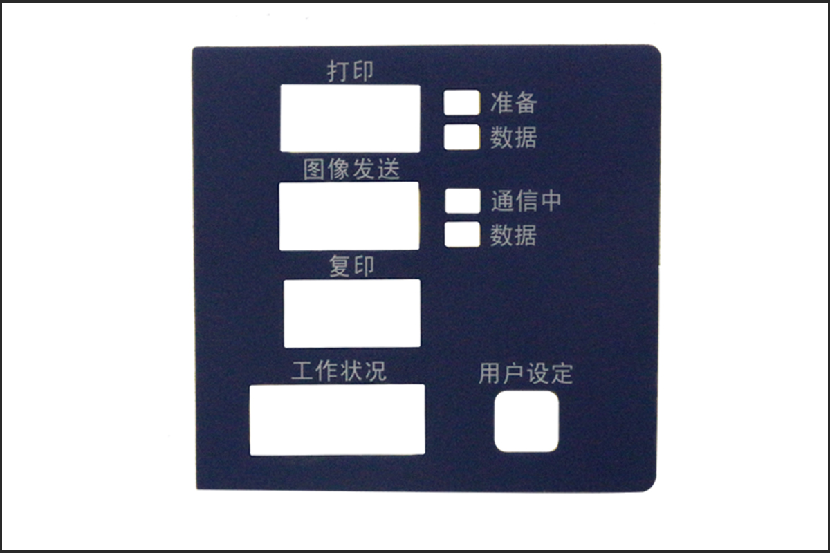 絲網標簽印刷