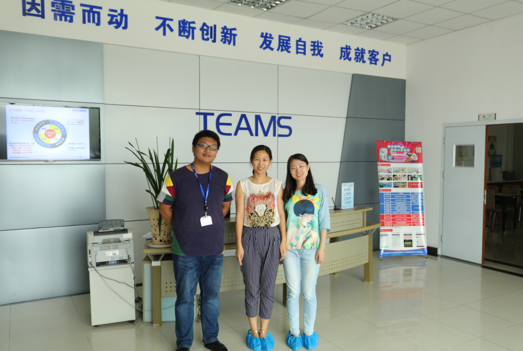 標簽印刷企業客戶來訪