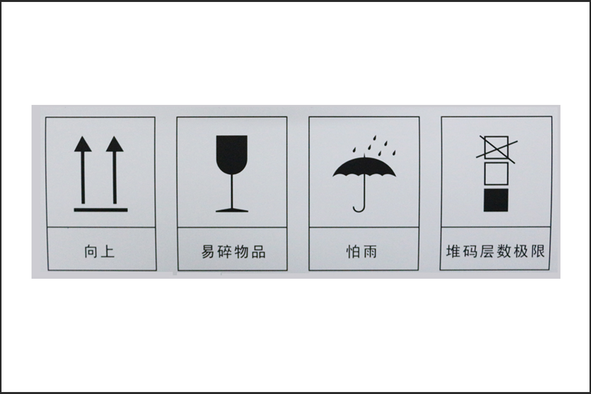 產(chǎn)品警示標(biāo)貼