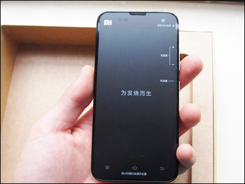 手機包裹膜