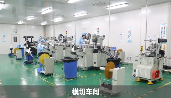 手機包裹膜